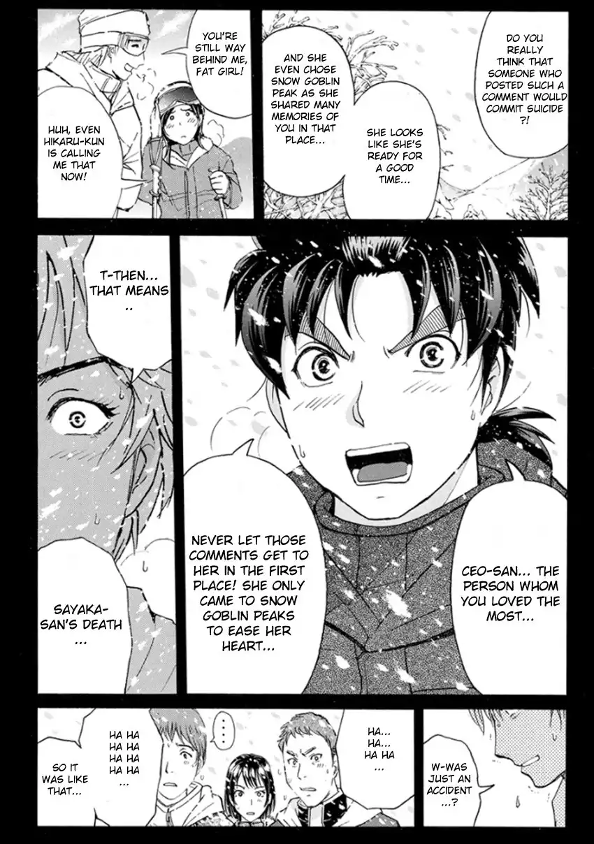 Kindaichi Shounen no Jikenbo R Chapter 11 16